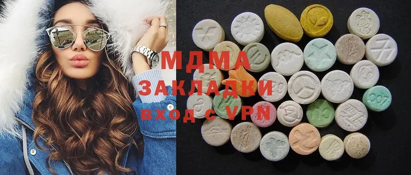 Купить наркотик Всеволожск АМФЕТАМИН  Alpha PVP  ГАШИШ  Конопля  КЕТАМИН  Cocaine  Меф 