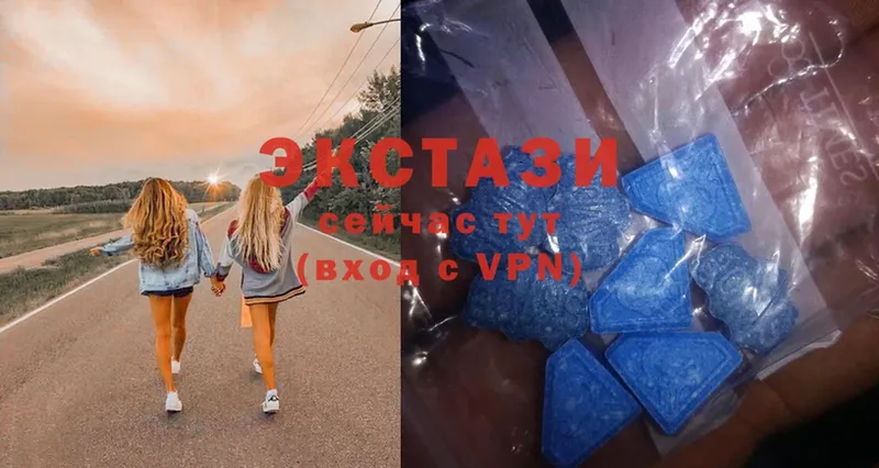 Ecstasy MDMA  Всеволожск 