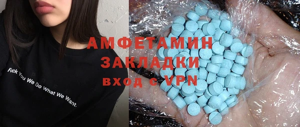 MDMA Богородск